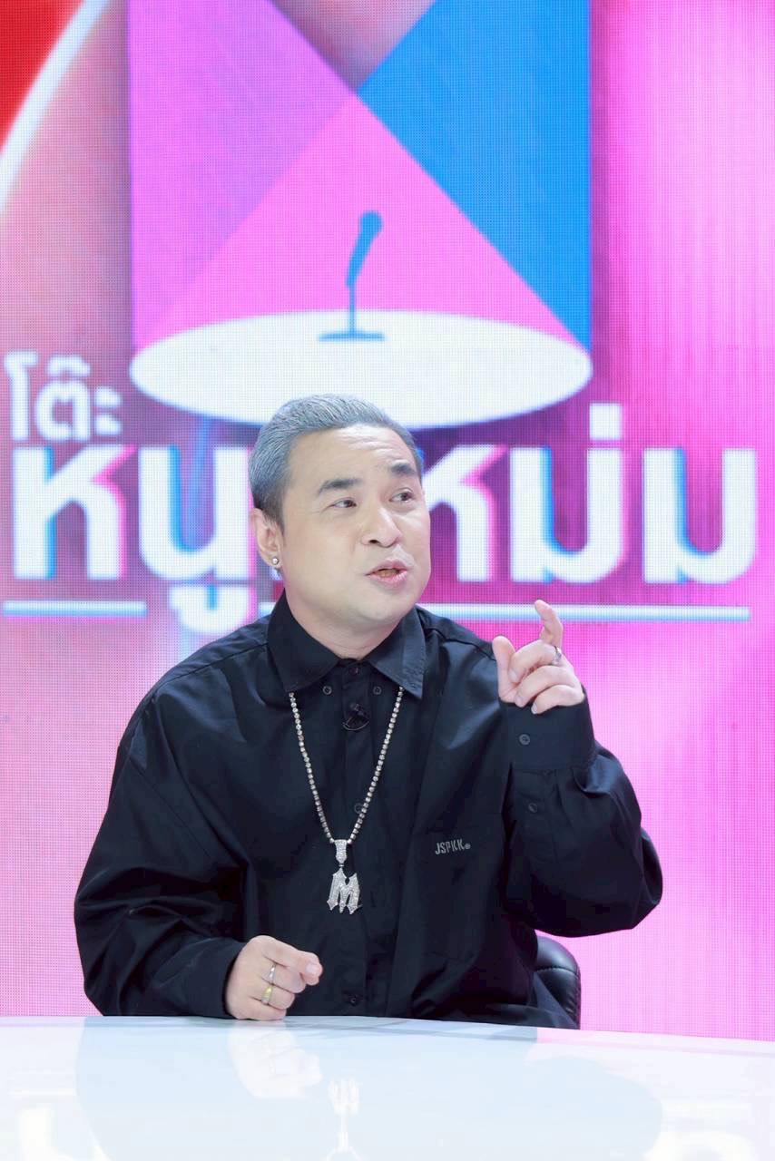 แม็กก้า ชวนชื่น