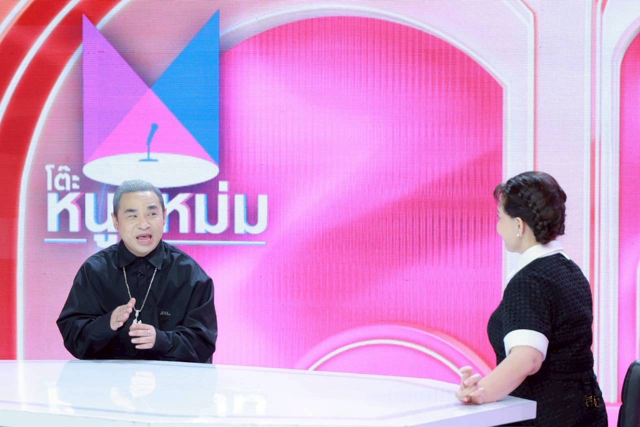 แม็กก้า ชวนชื่น