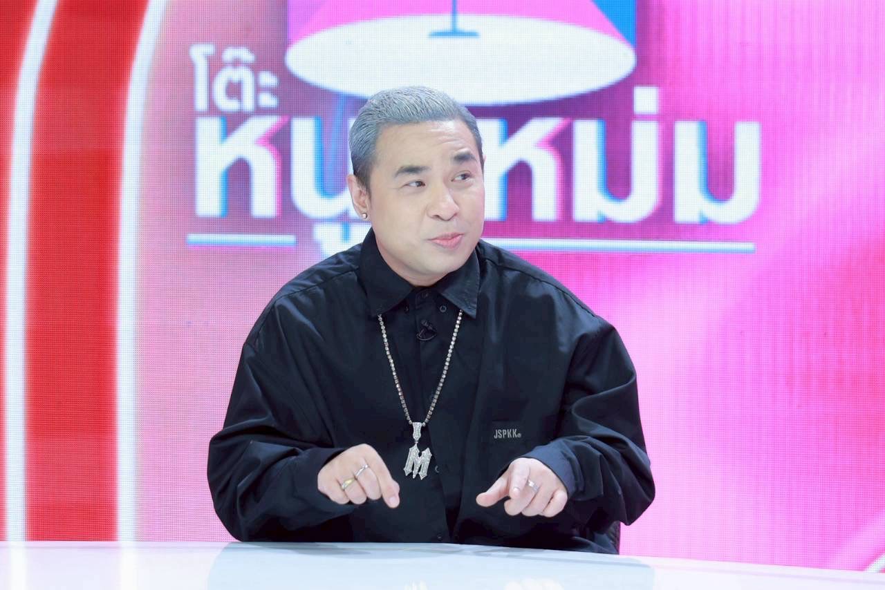 แม็กก้า ชวนชื่น