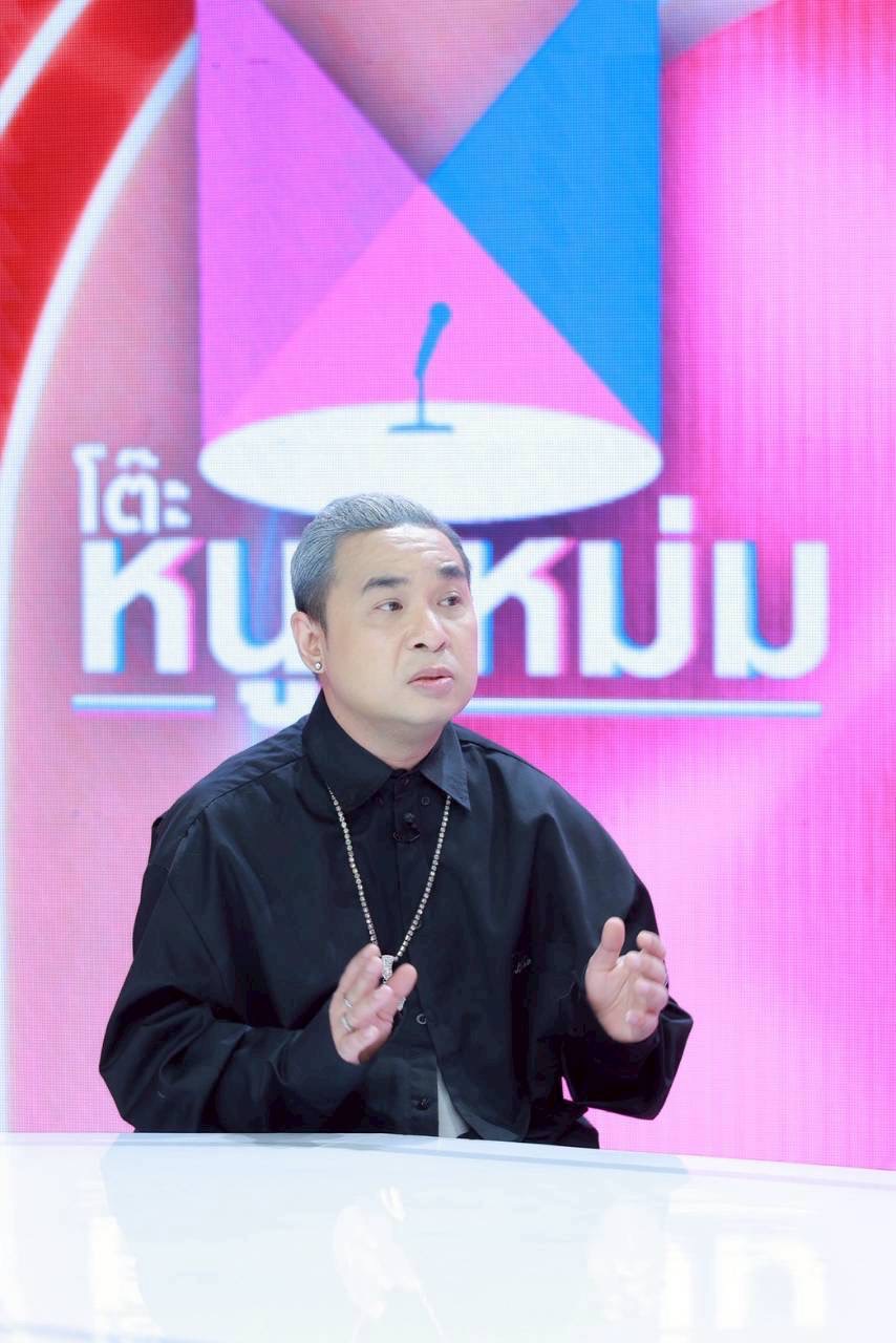 แม็กก้า ชวนชื่น