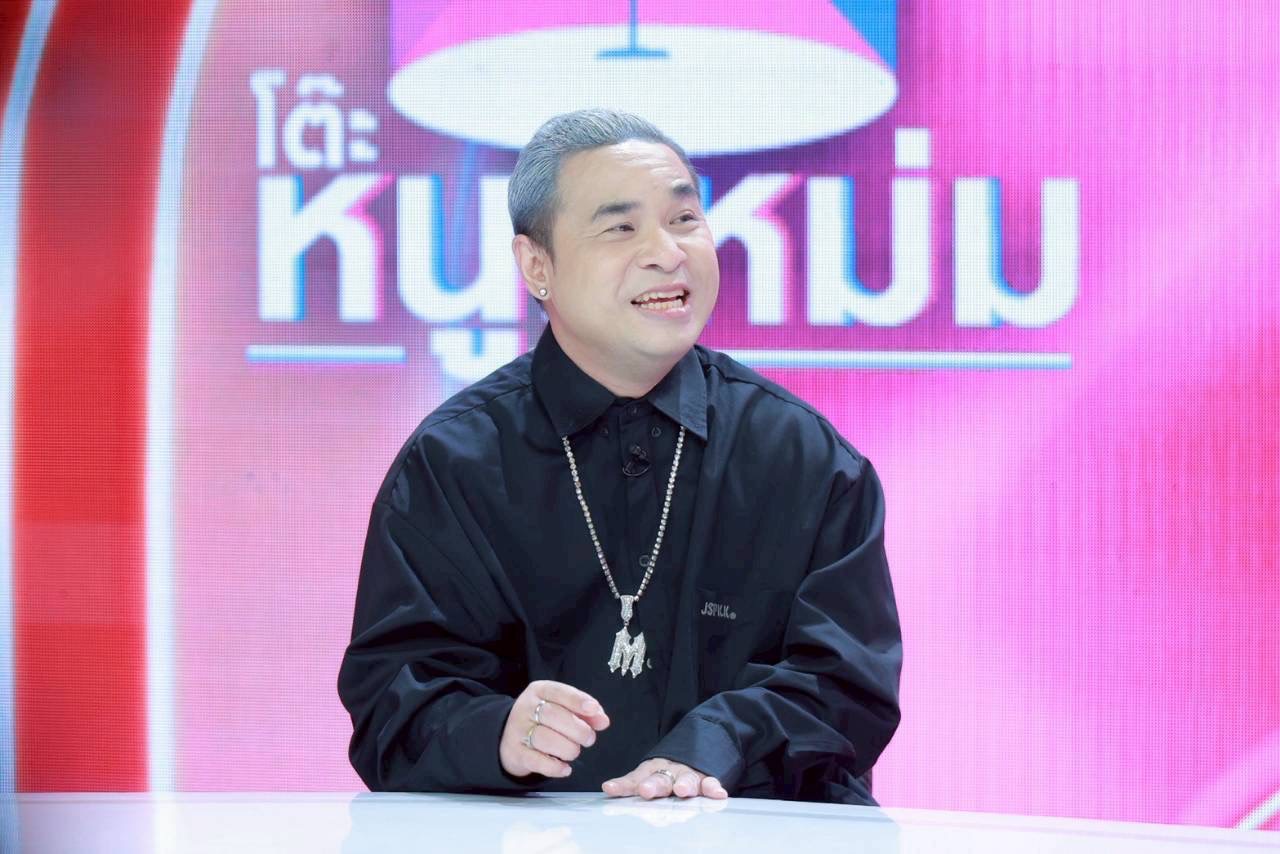 แม็กก้า ชวนชื่น