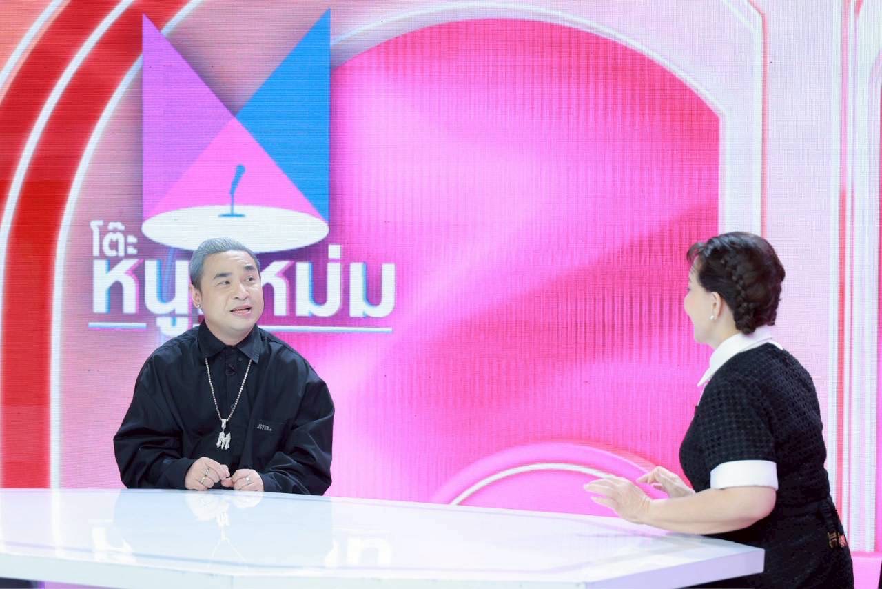 แม็กก้า ชวนชื่น