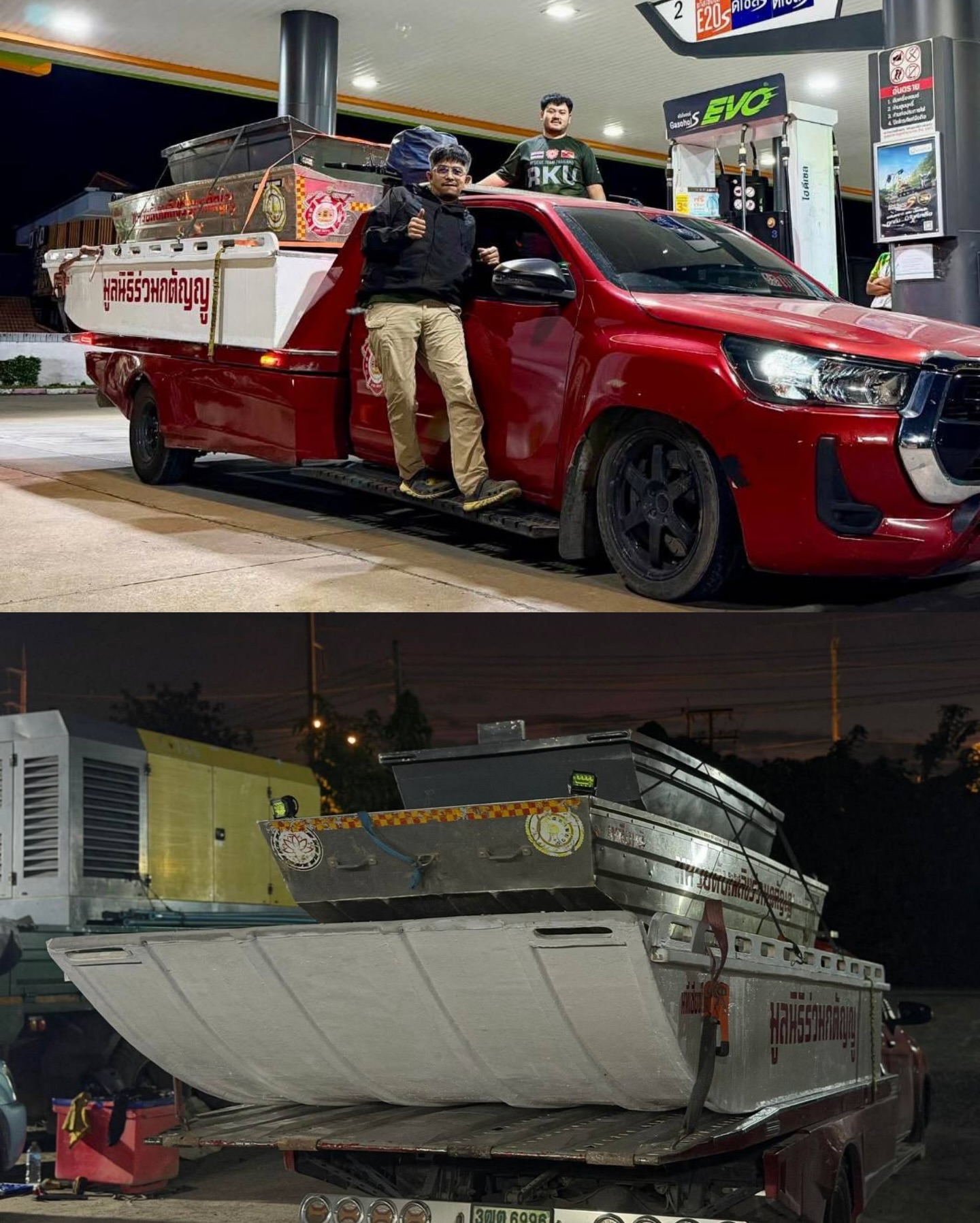 นาย ณภัทร