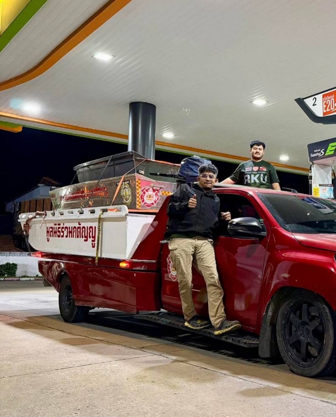 นาย ณภัทร