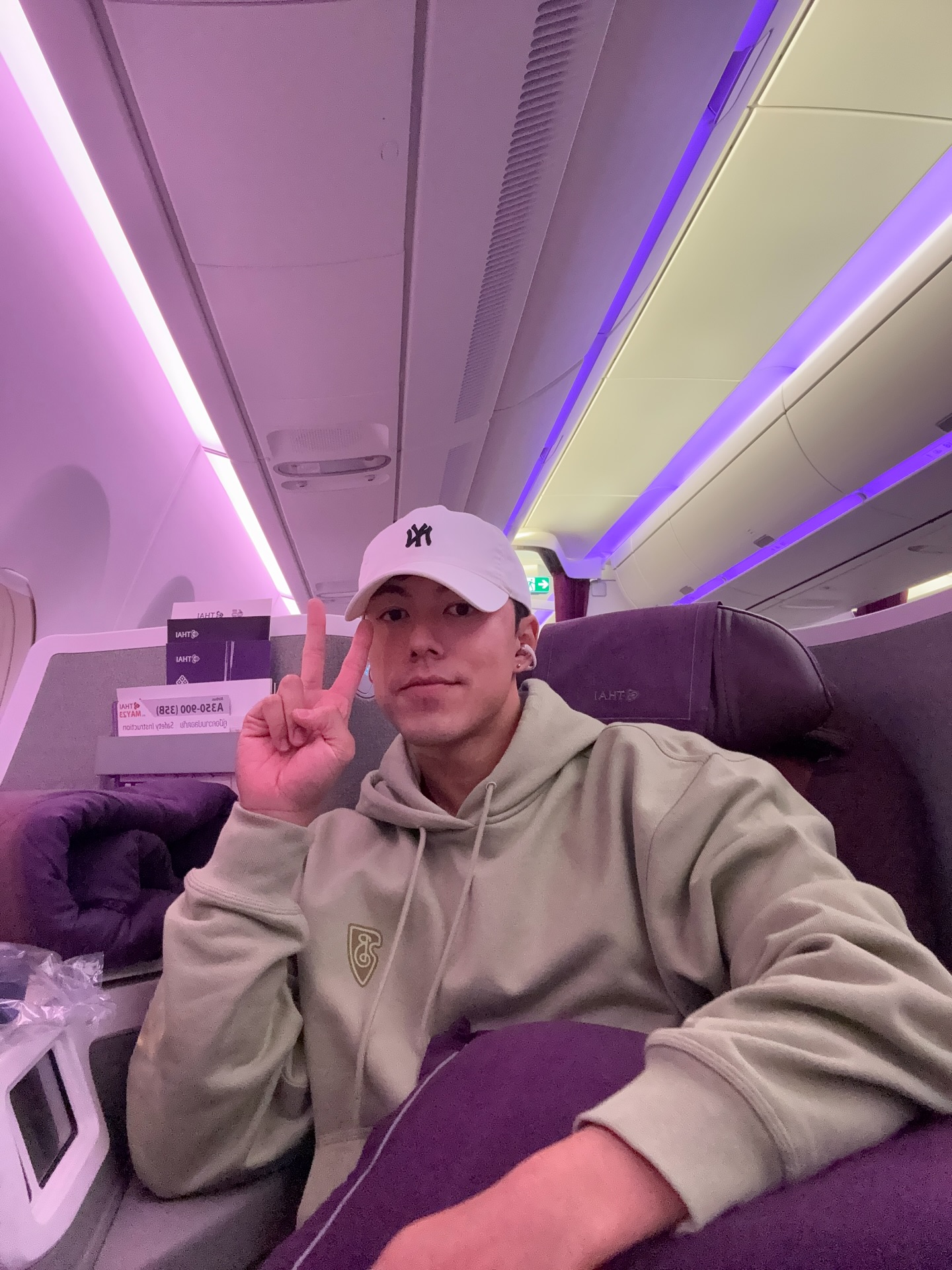 นาย ณภัทร