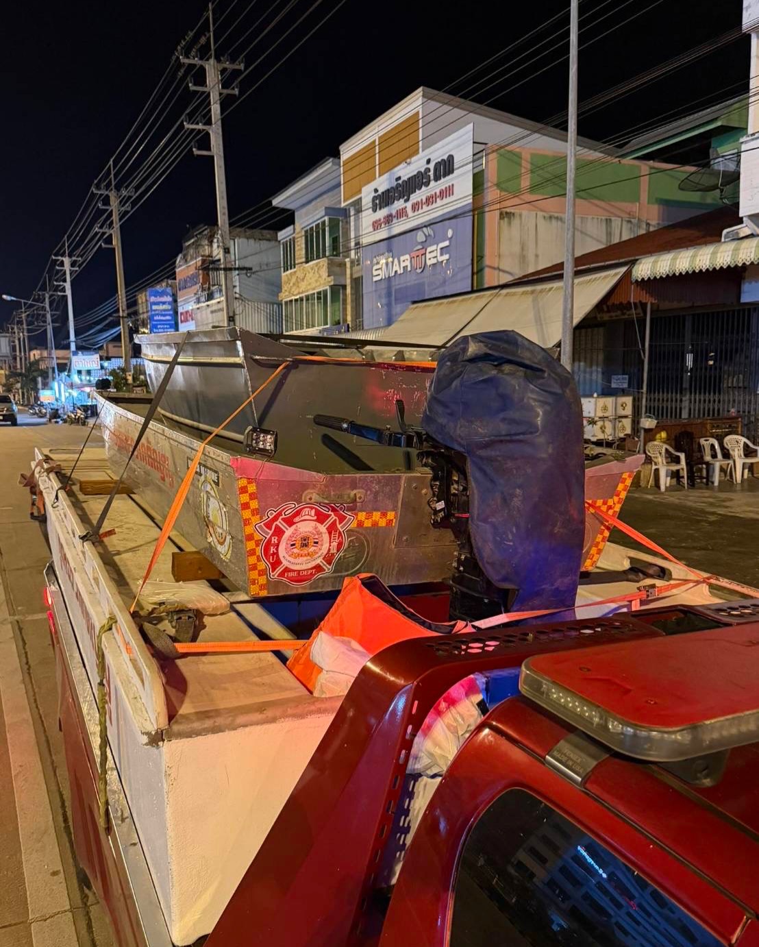 นาย ณภัทร