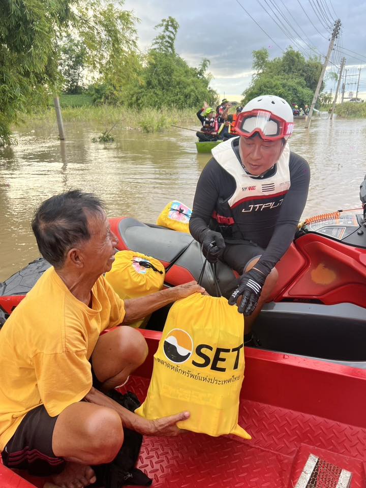 เปิ้ล นาคร