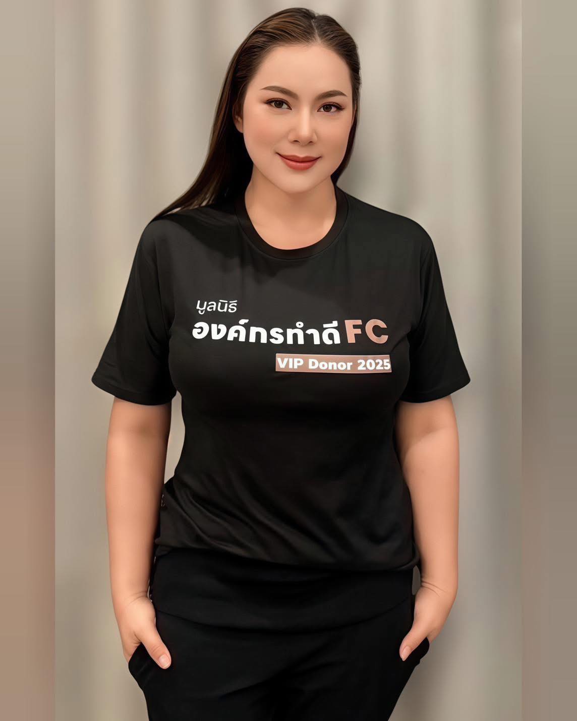 บุ๋ม ปนัดดา