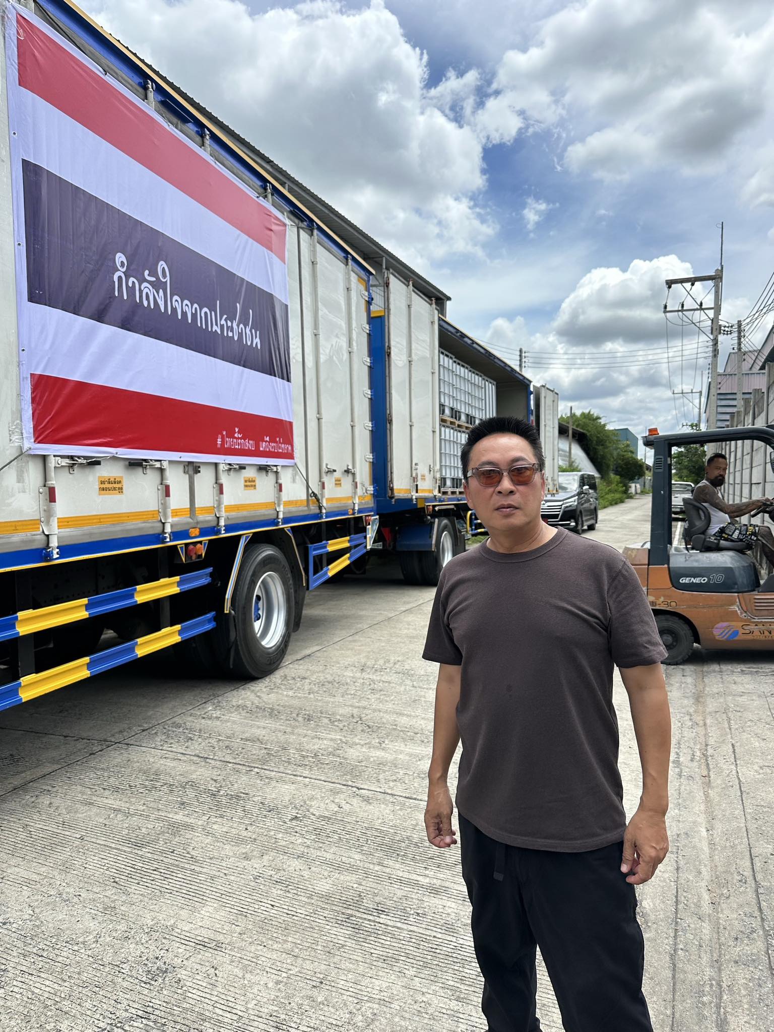 เปิ้ล นาคร