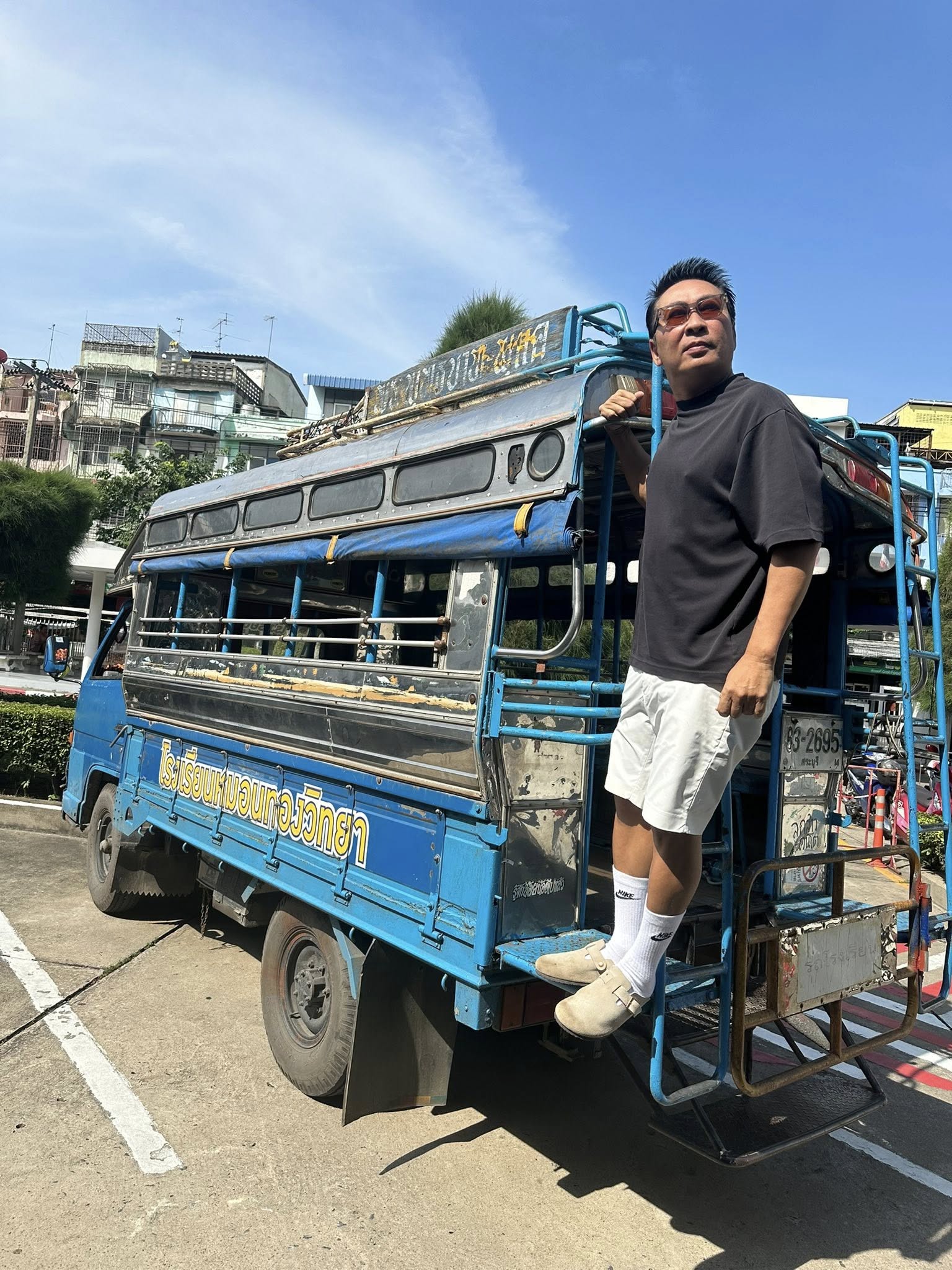 เปิ้ล นาคร