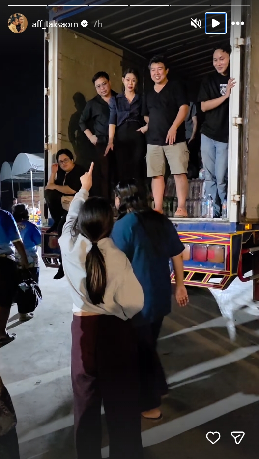 แอฟ น้องปีใหม่