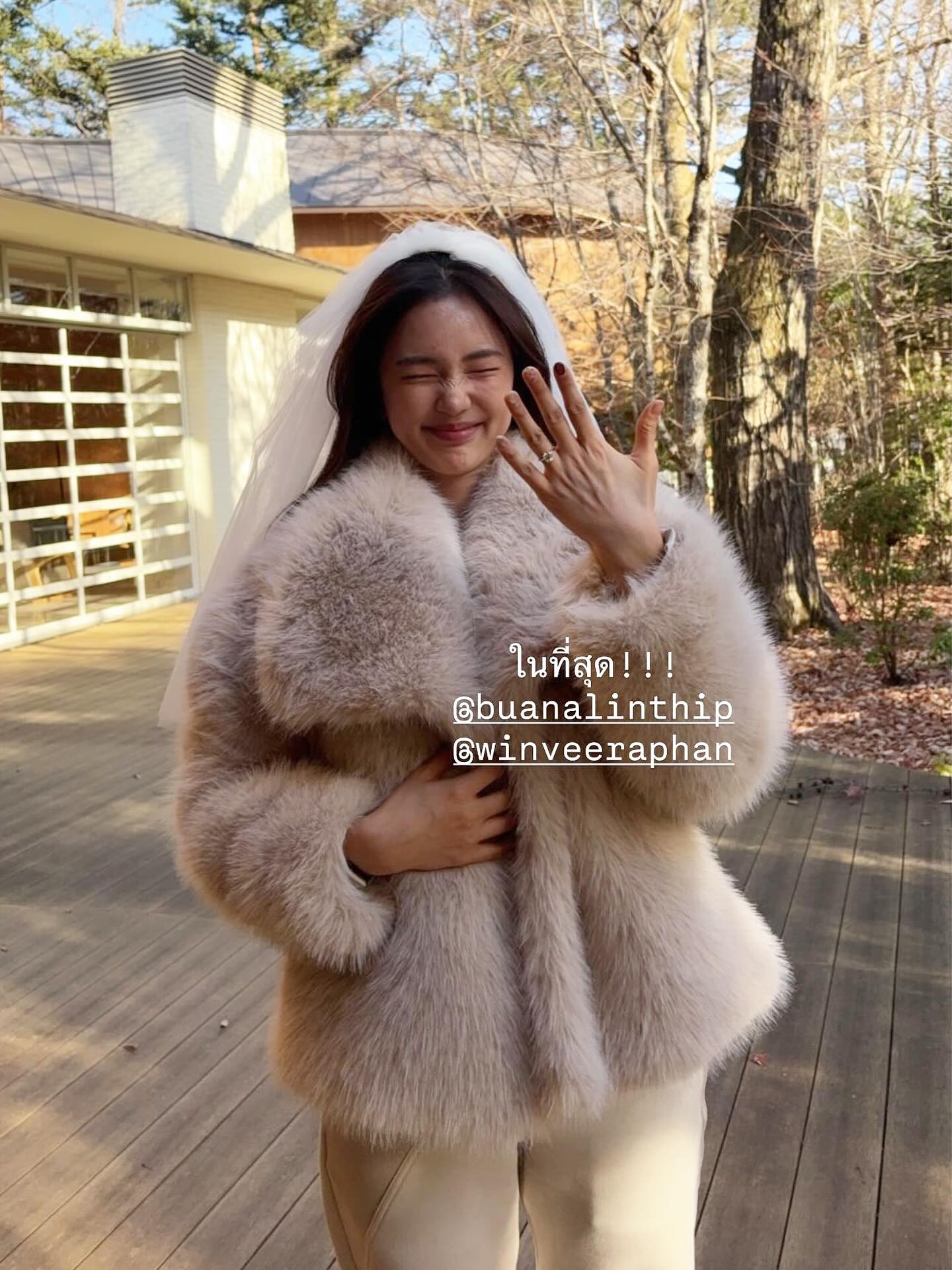 บัว นลินทิพย์