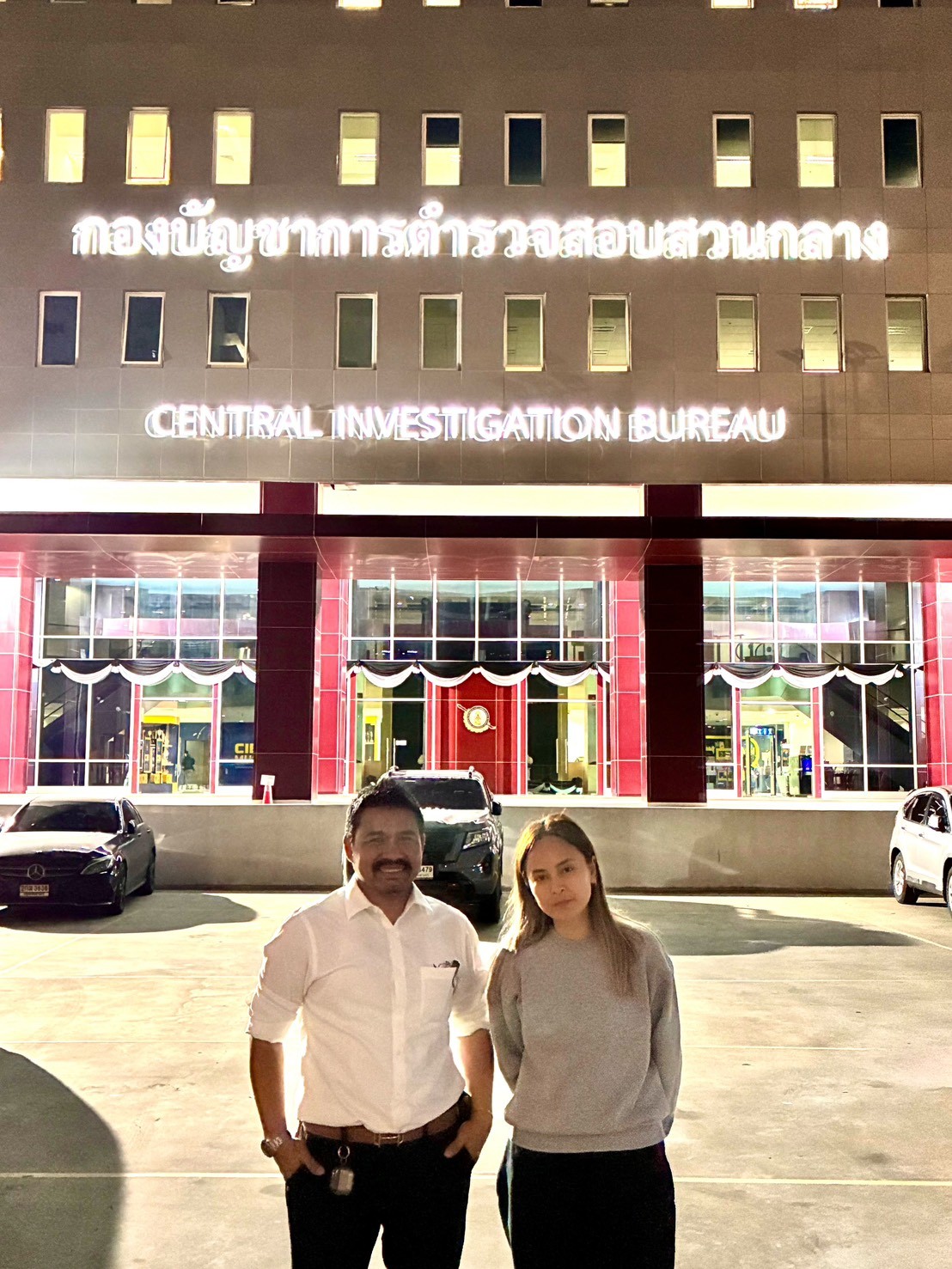 นานา ไรบีนา