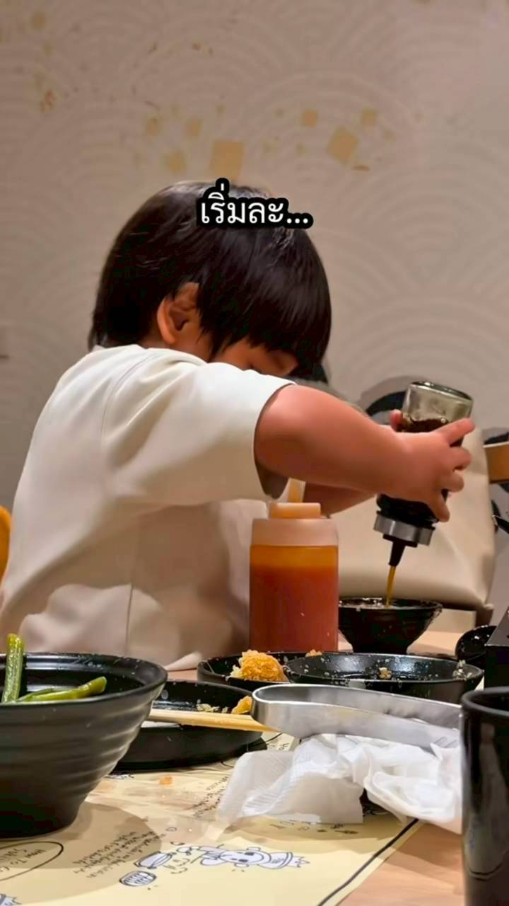 น้ำชา ชีรณัฐ