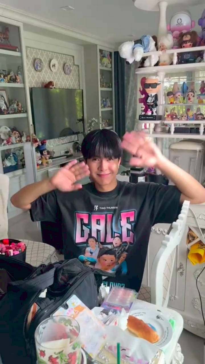 มอส เพื่อนเกล