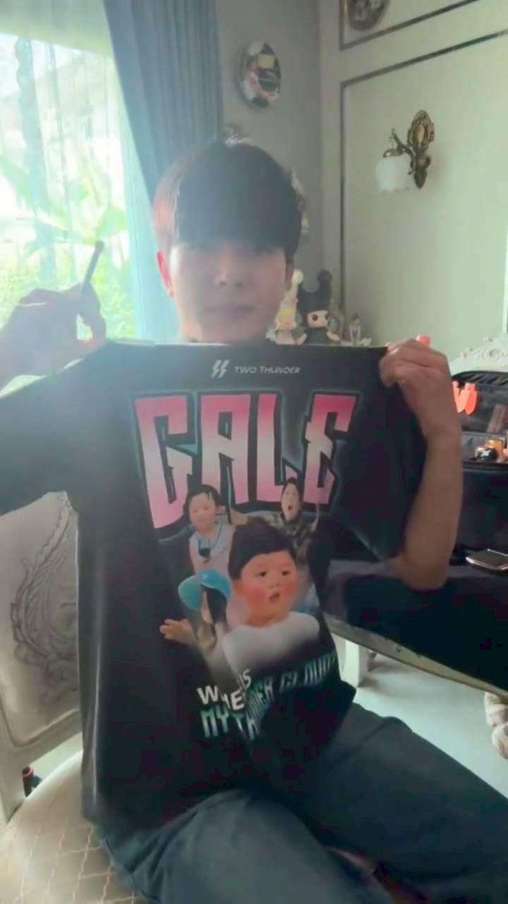 มอส เพื่อนเกล