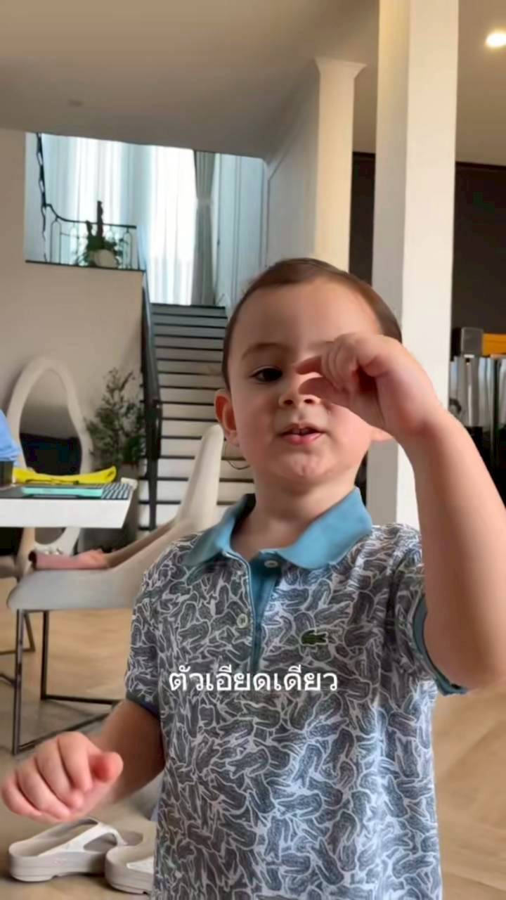 น้องเลอา