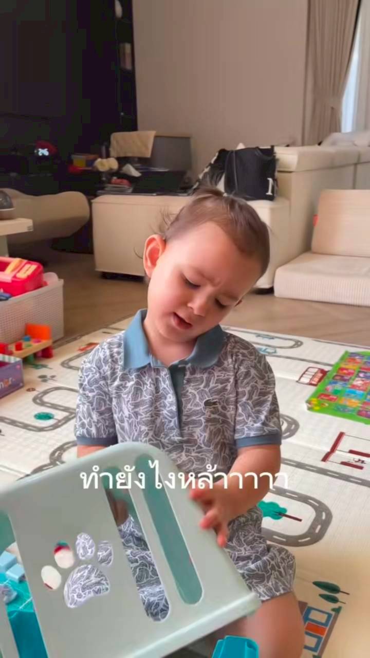 น้องเลอา