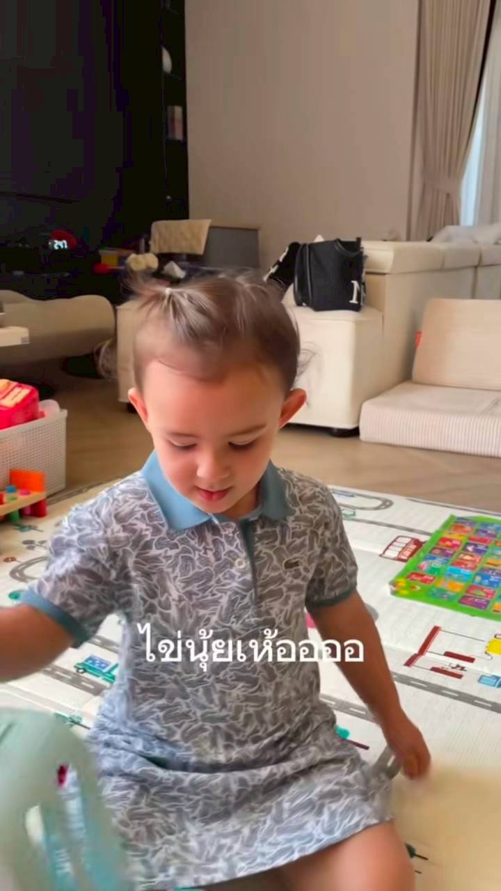 น้องเลอา