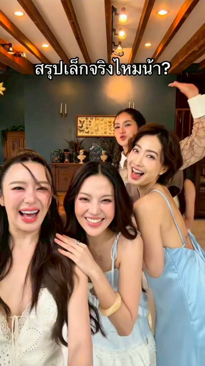 ดารา สูง