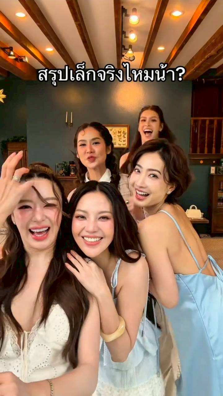 ดารา สูง