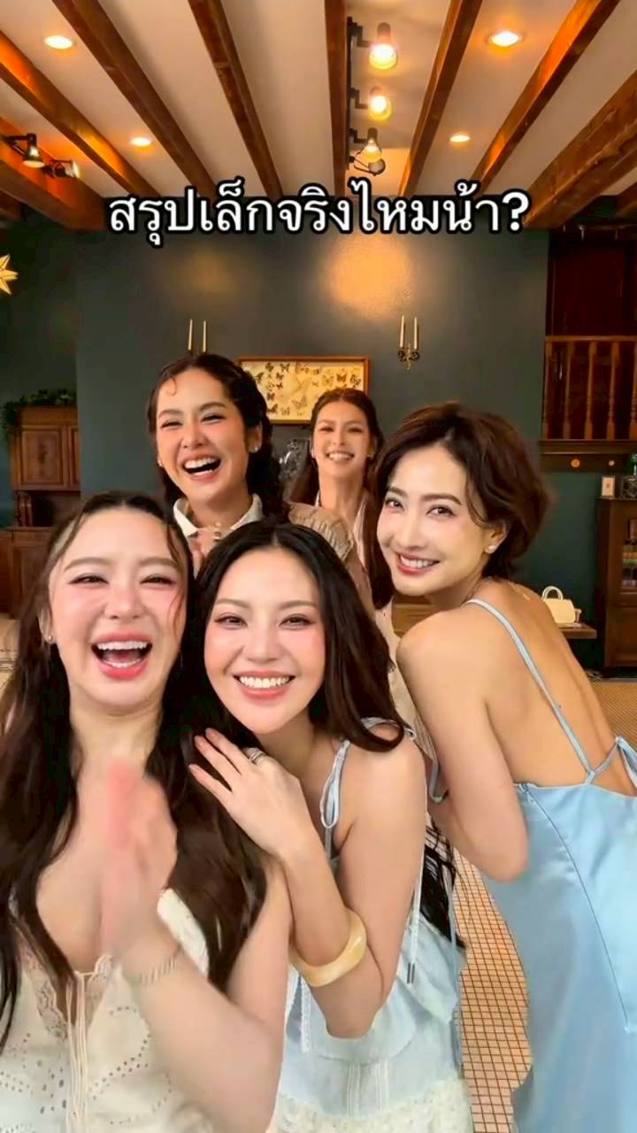 ดารา สูง