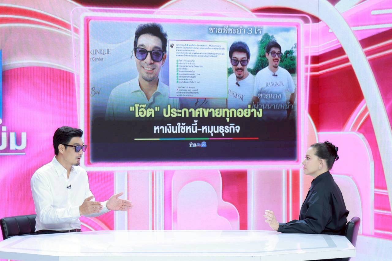 โอ๊ต วรวุฒิ