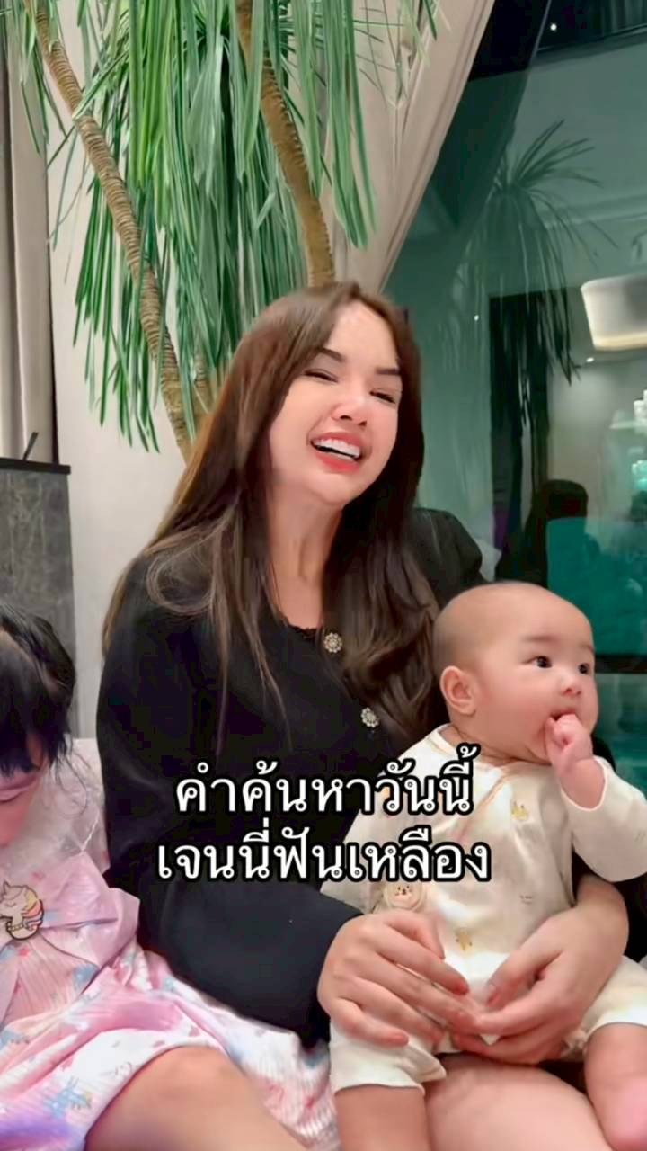 เจนนี่ รัชนก