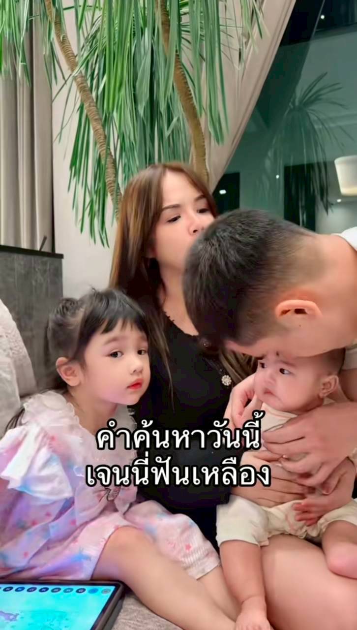 เจนนี่ รัชนก