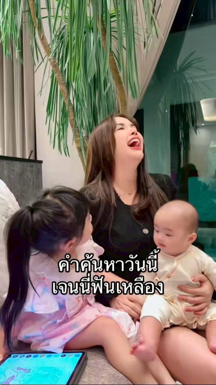 เจนนี่ รัชนก