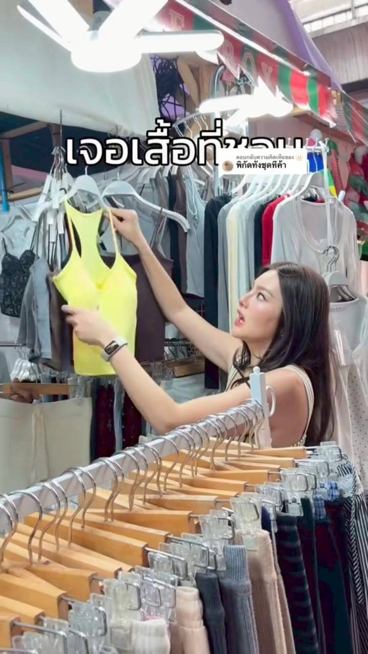 ดิว อริสรา