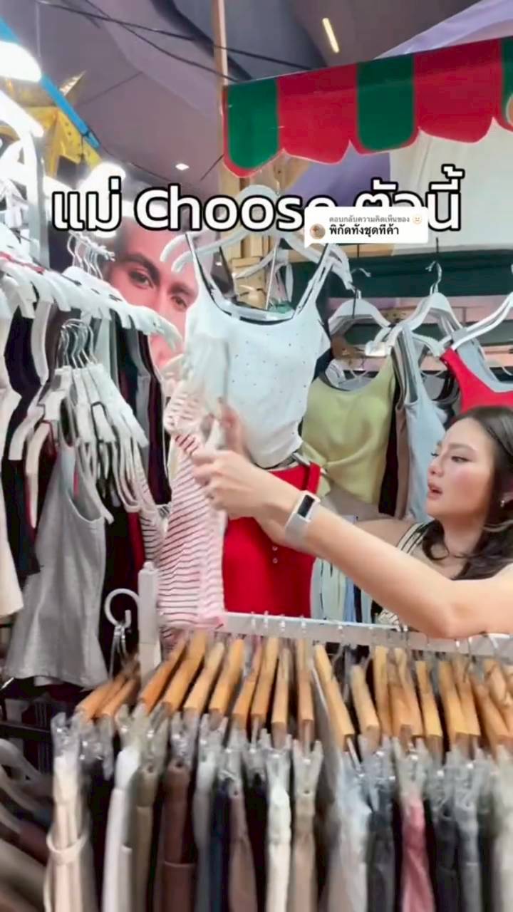 ดิว อริสรา