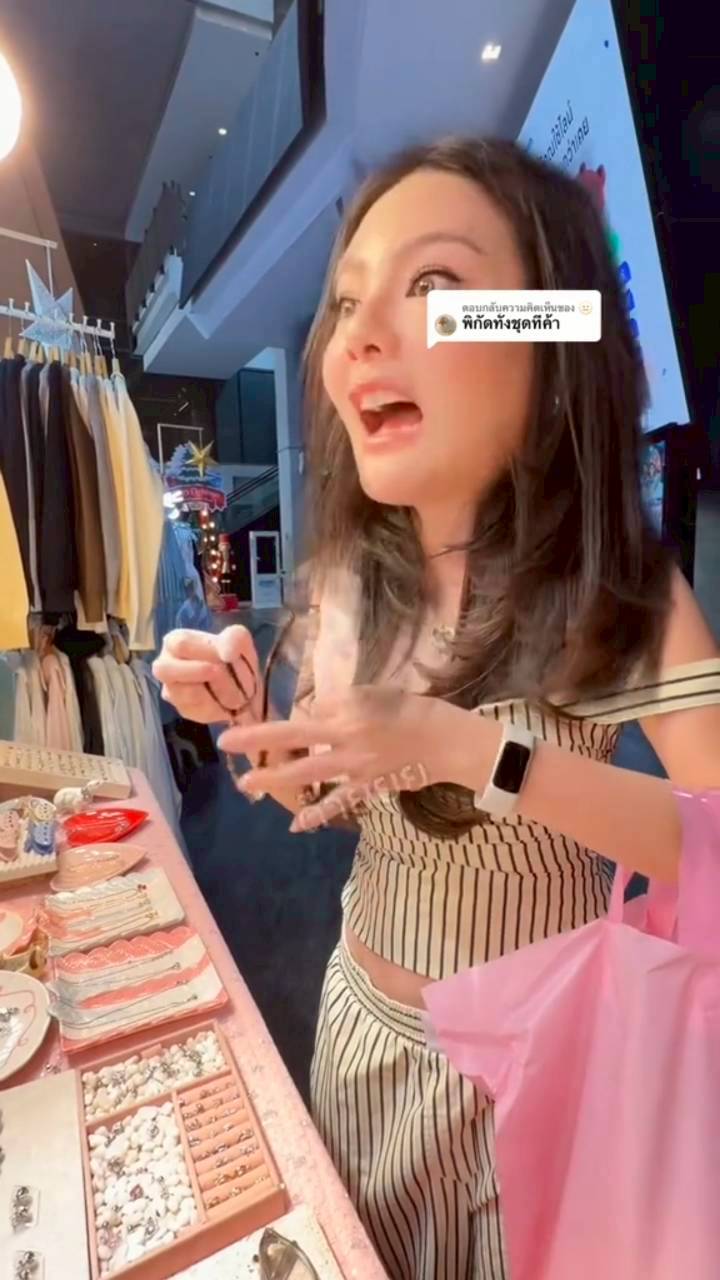 ดิว อริสรา