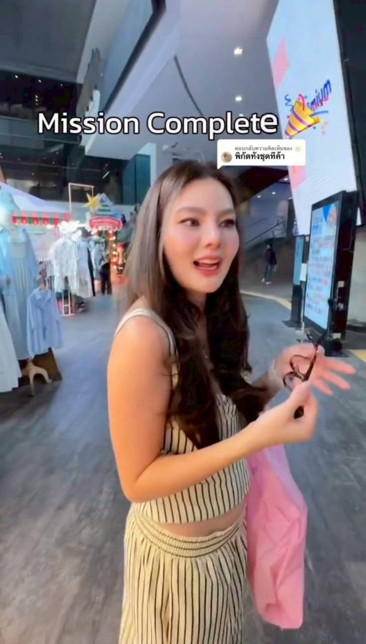 ดิว อริสรา