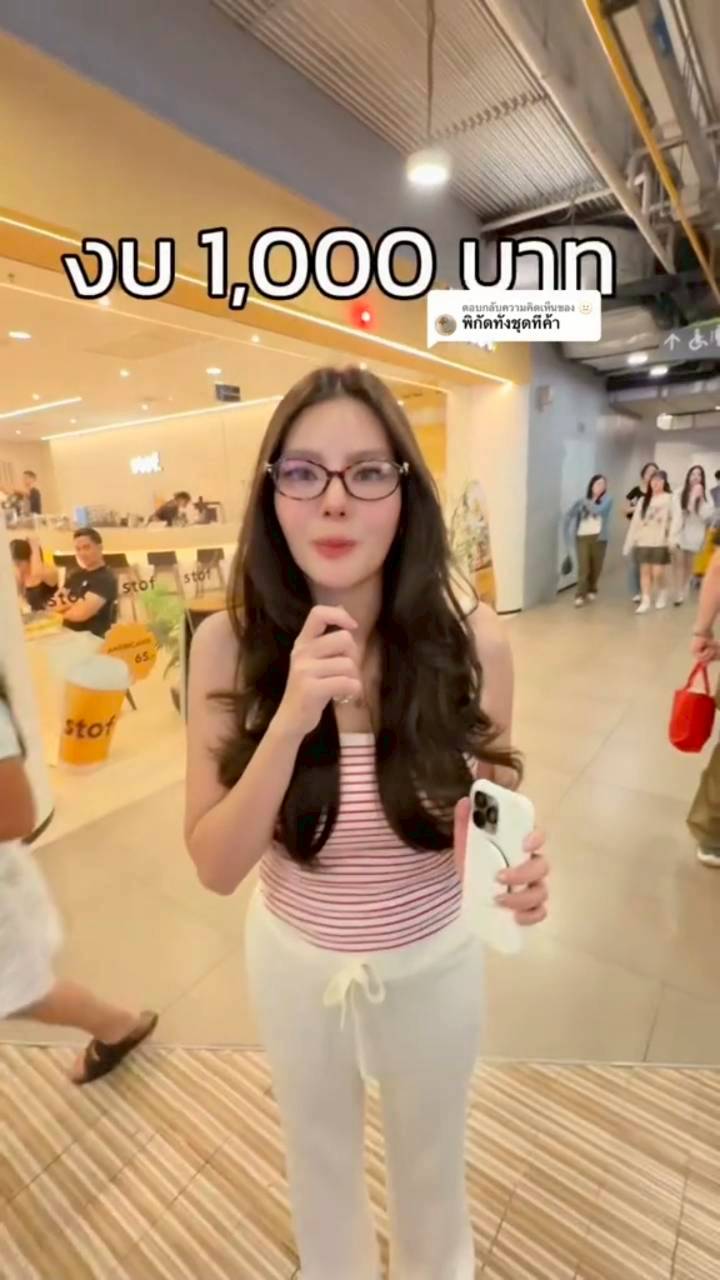 ดิว อริสรา