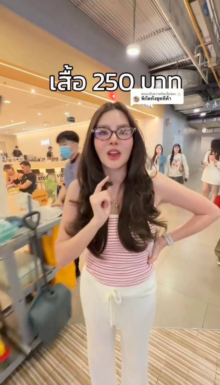 ดิว อริสรา