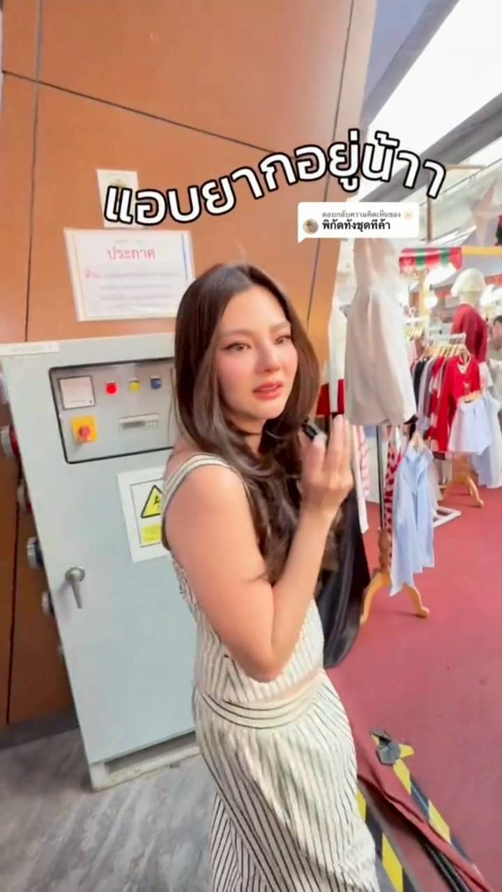 ดิว อริสรา