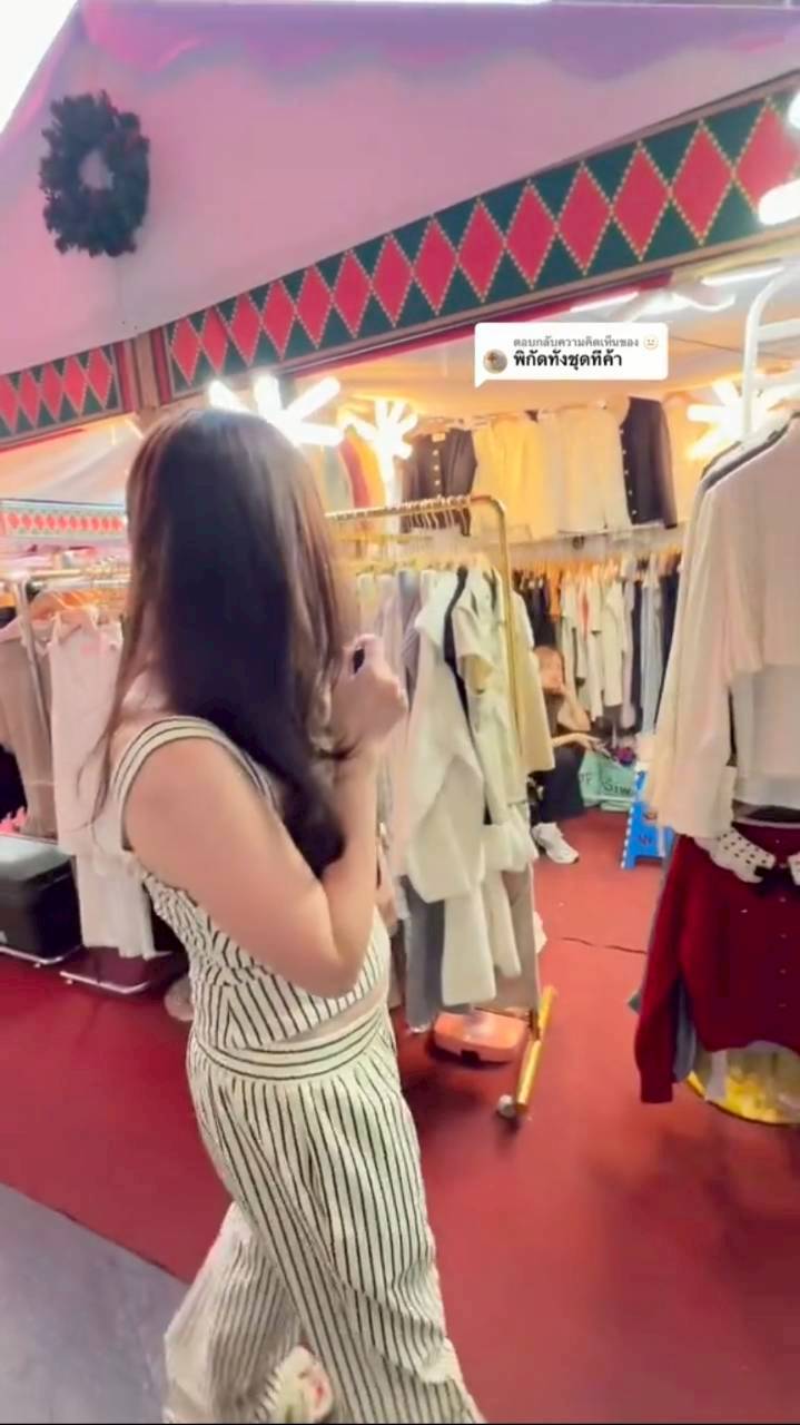 ดิว อริสรา