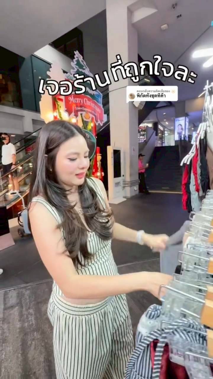 ดิว อริสรา