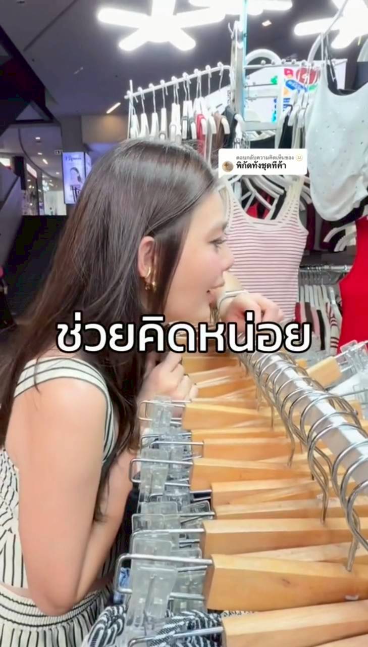 ดิว อริสรา