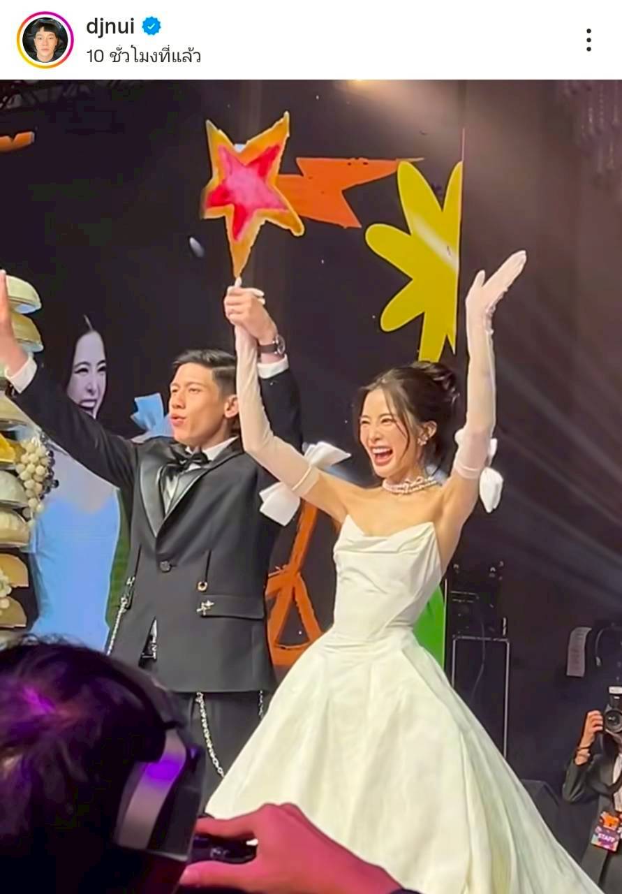 มายด์ พาย