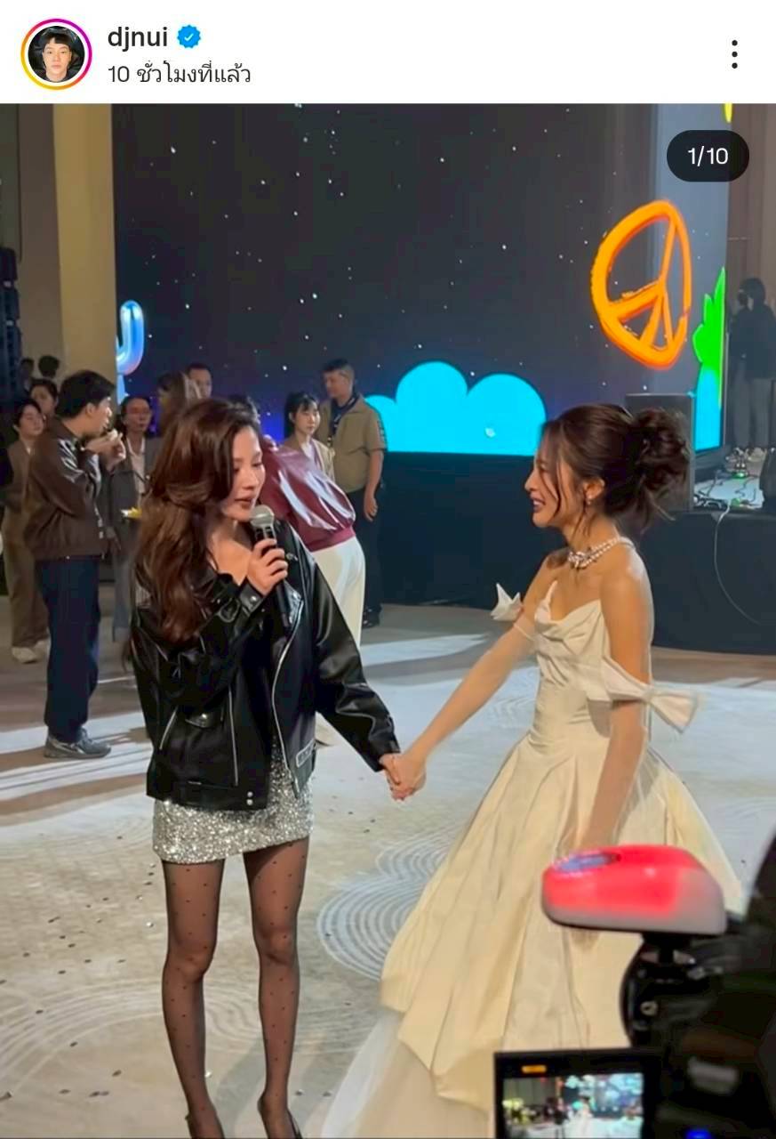 มายด์ พาย