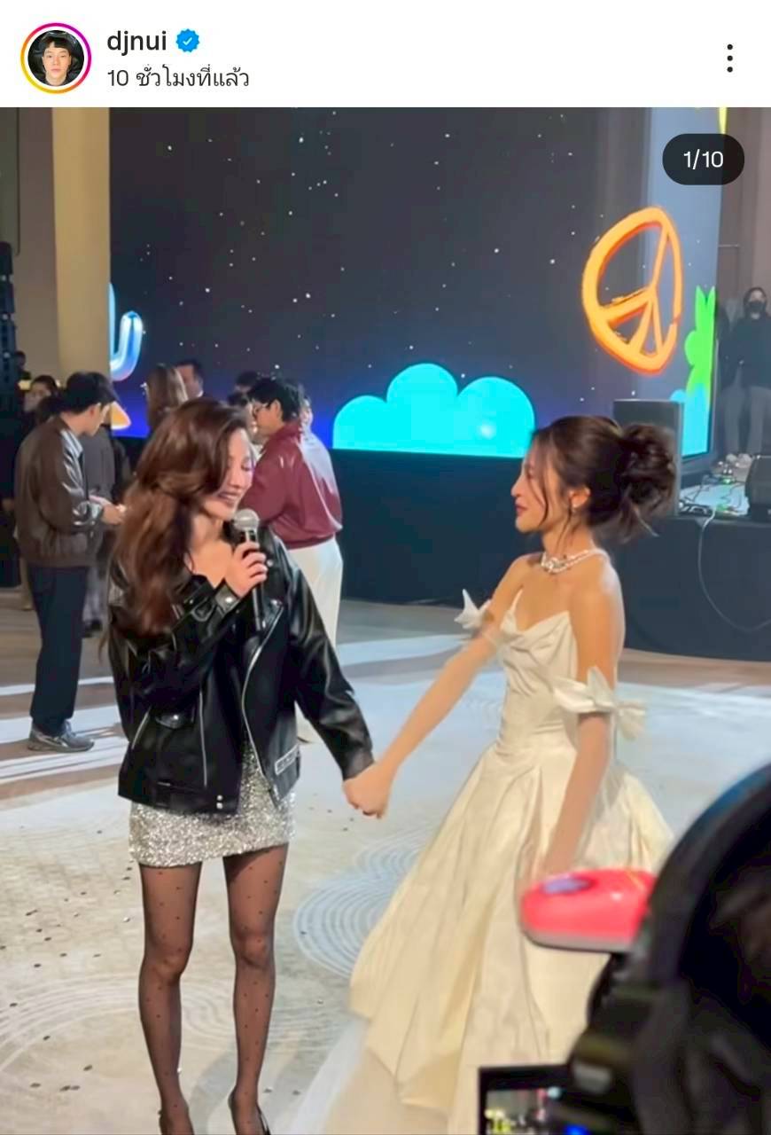 มายด์ พาย