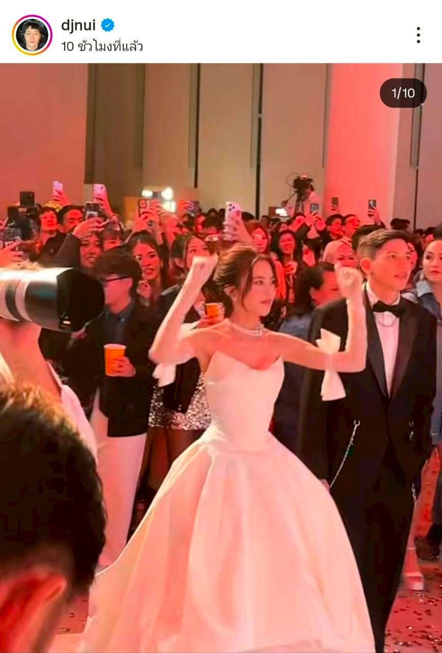 มายด์ พาย