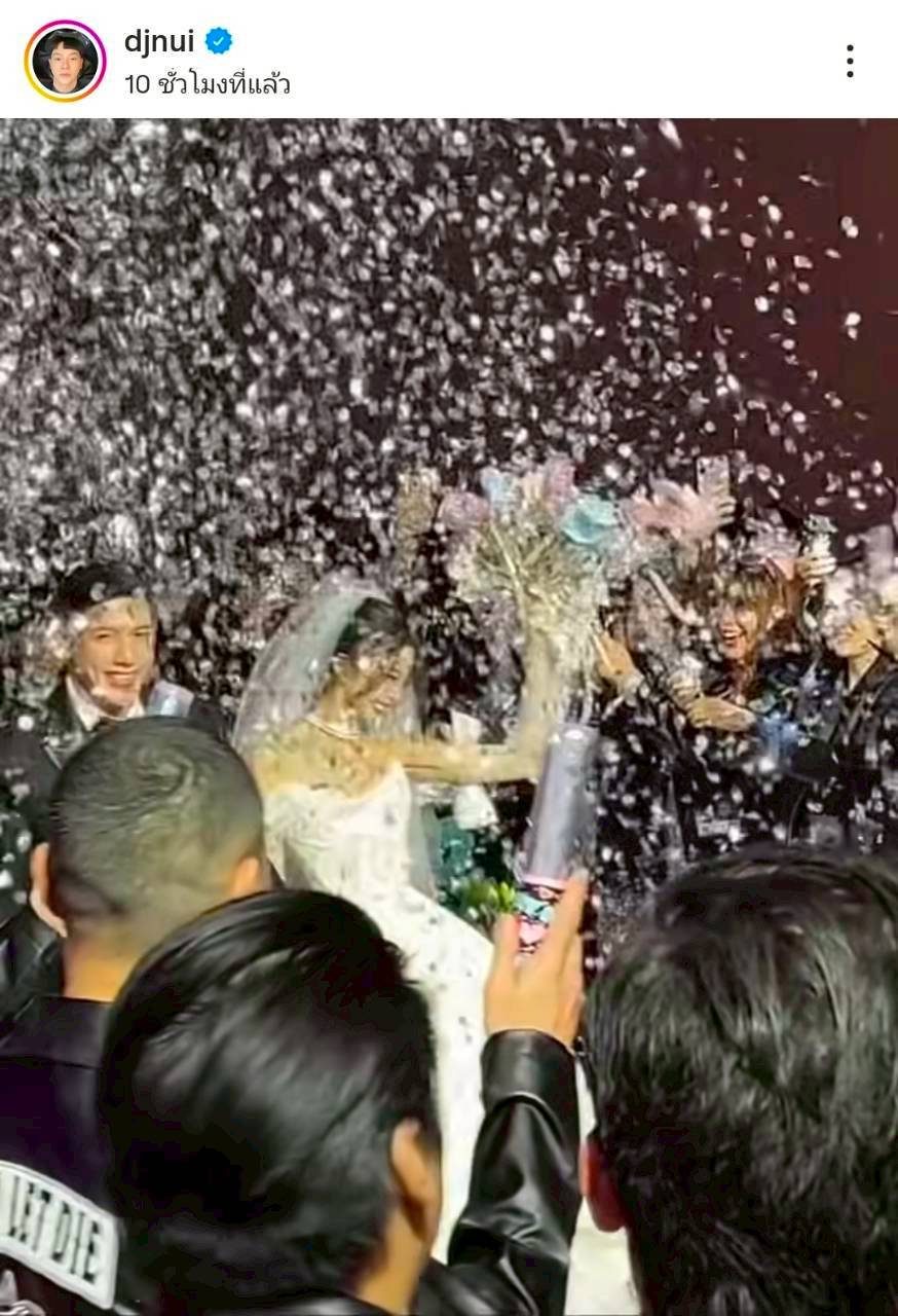 มายด์ พาย