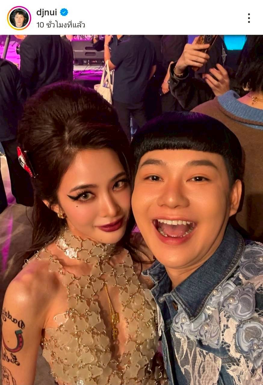 มายด์ พาย