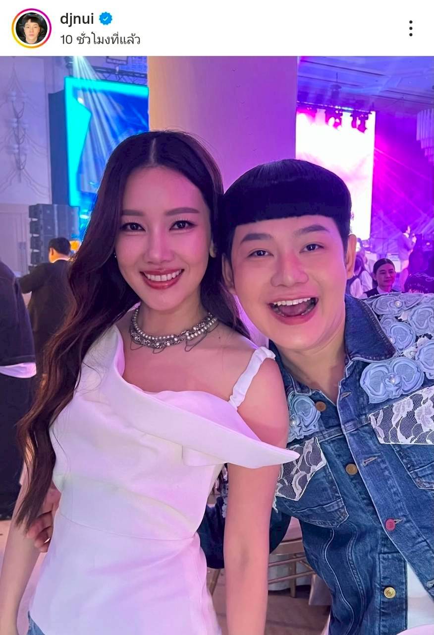 มายด์ พาย