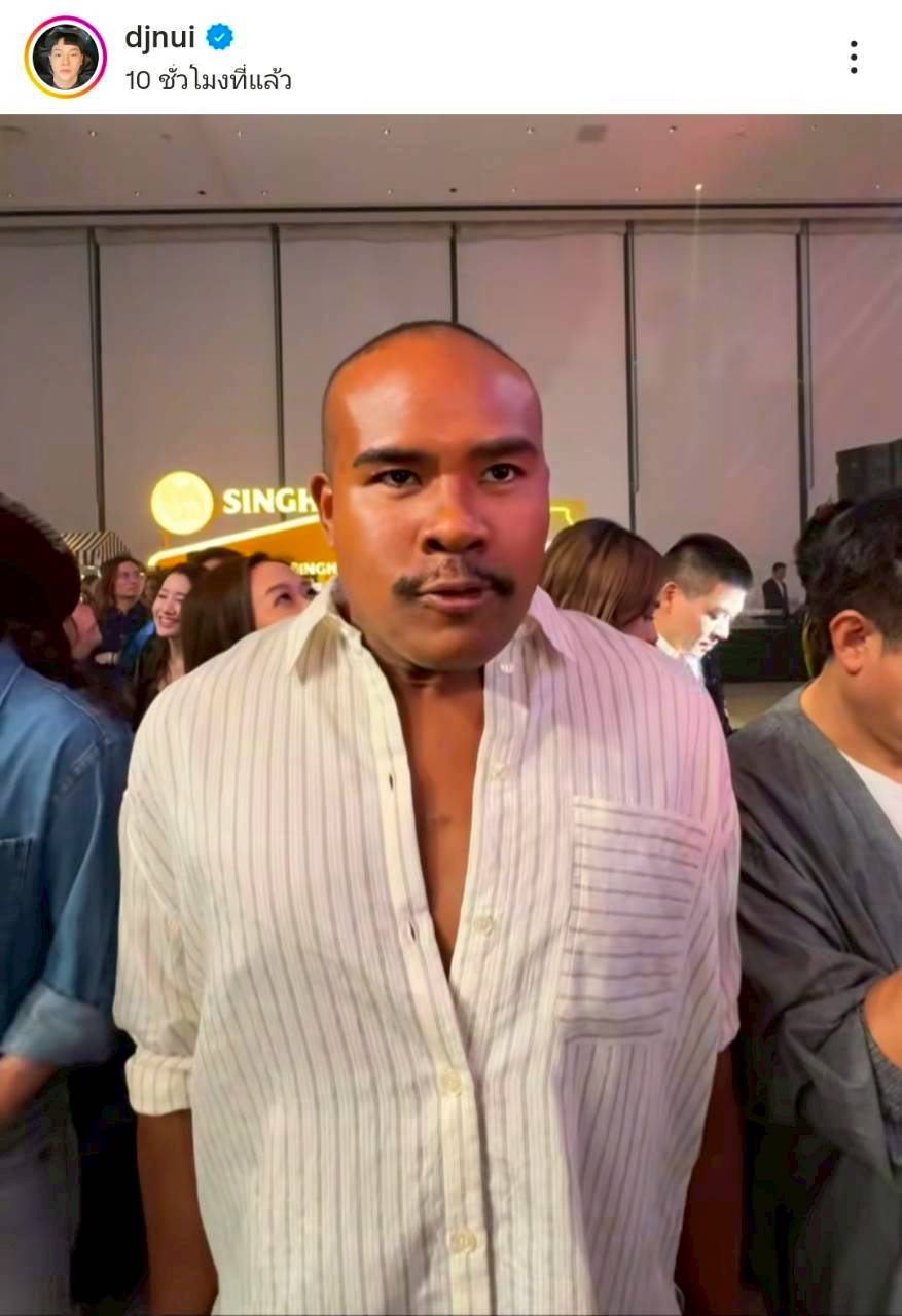 มายด์ พาย