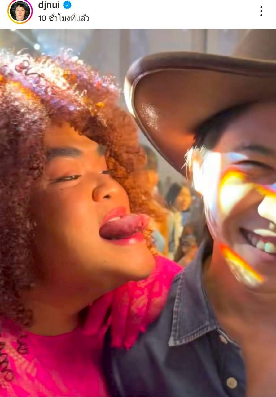 มายด์ พาย