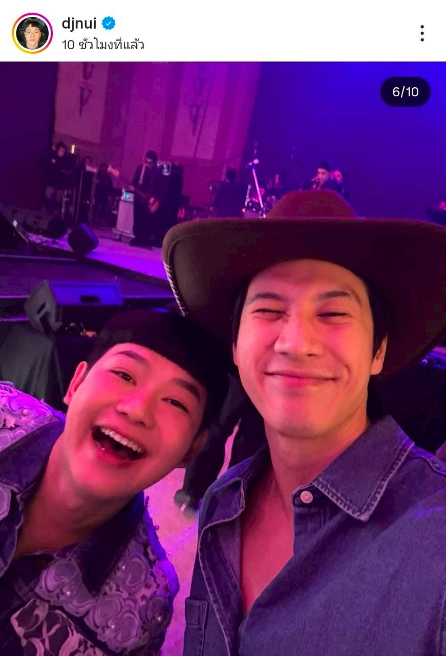 มายด์ พาย